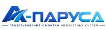 Проектирование и монтаж инженерных систем в Асбесте 2026
